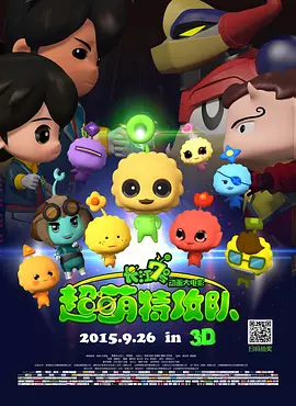 潜水展