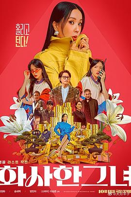 极品美少女