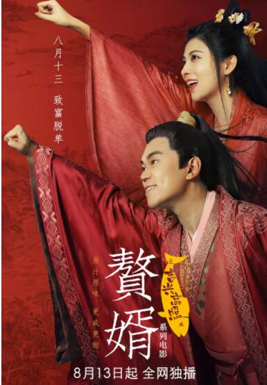 99久久综合精品国产