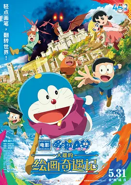 潮湿的心hd完整版