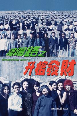 国产伦精品一区二区三区免费迷