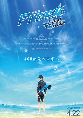 空姐和前男友