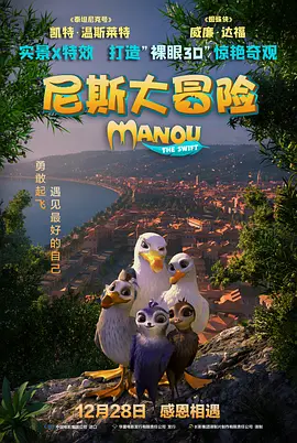 亲切的金子桌子上打扑克