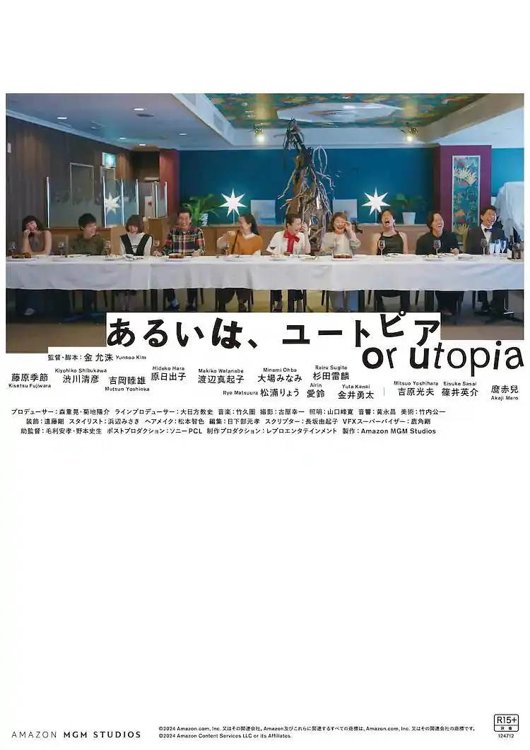 亚洲国产精品自产拍在线播放