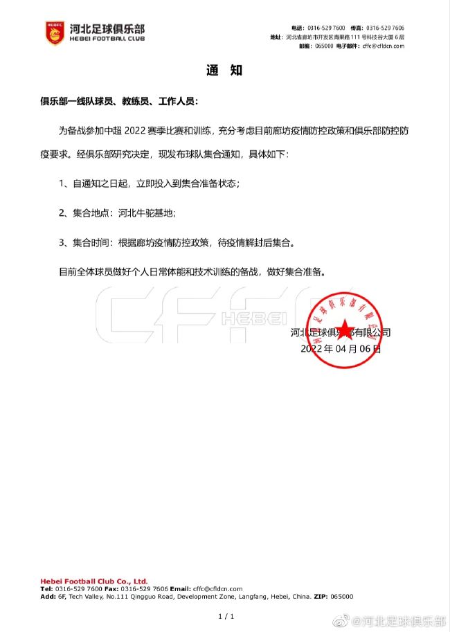 国产特级