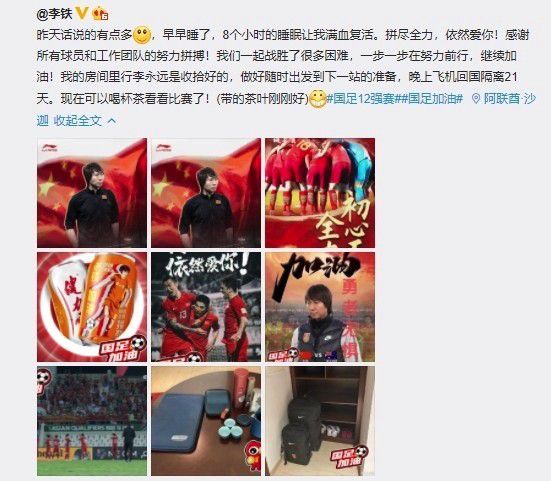 老师是我的情人