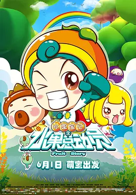 骚虎视频在线