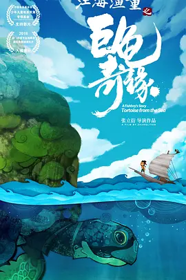 我的上司找上门