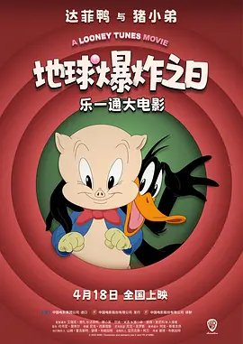 偷偷