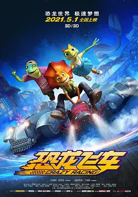 四虎影视成人永久在线播放