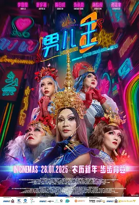 国产在线电影