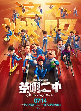 外国男同