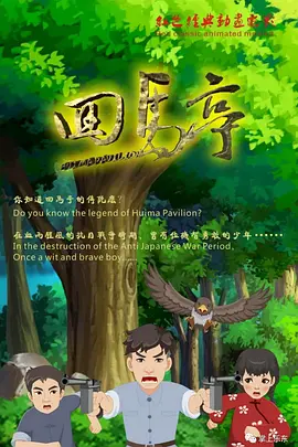 精品视频在线一区