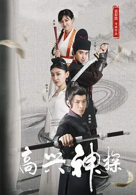 三上悠亚一区二区在线观看