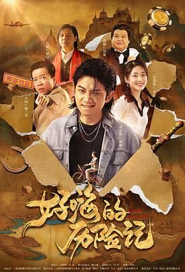 一区二区三区无码高清视频