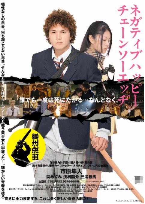 色综合久久丁香婷婷