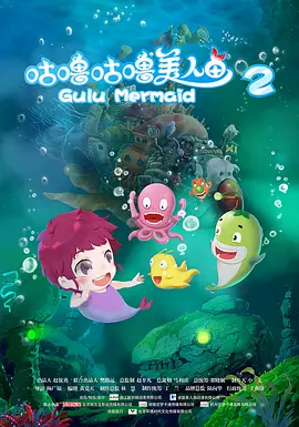 马永贞 电影
