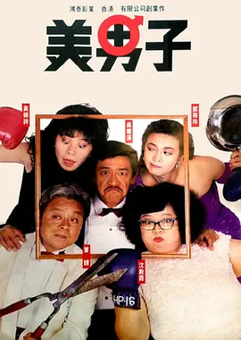 免费一二区