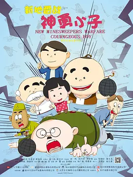 爱如潮水高清视频动漫免费观看