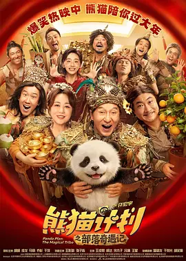 一本色道久久综合