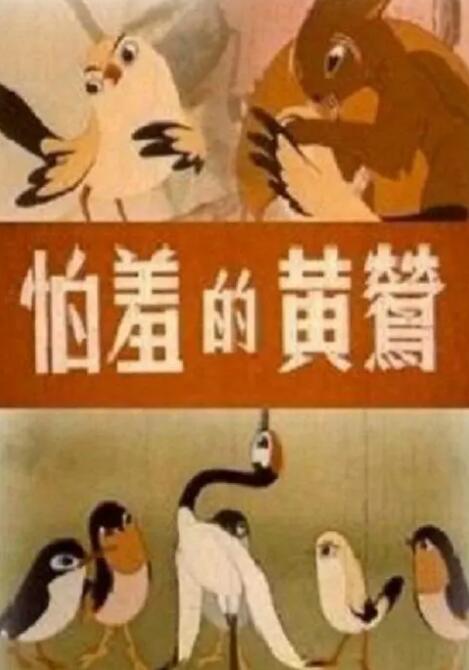 欧美日韩综合视频
