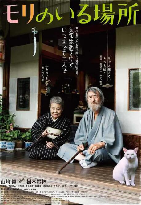 公厕daygaygay骚年老头