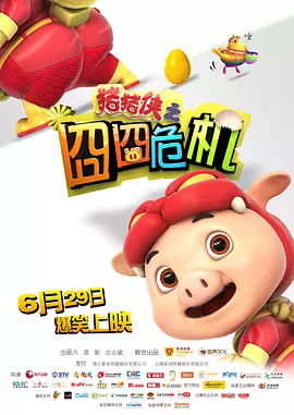 国产精品多人