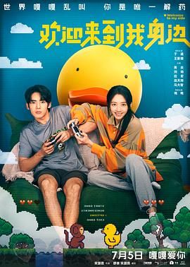 甜蜜的女人