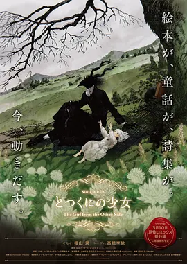 亚洲国产一区二区a毛片