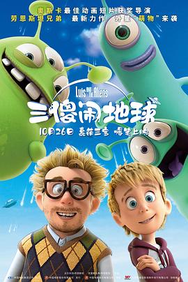 操各国老太太