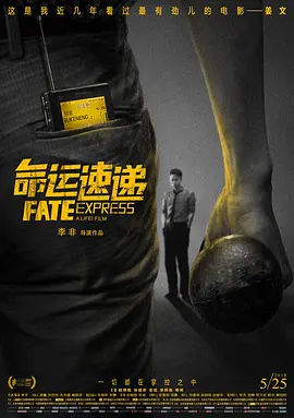 奇米影视福利视频在线观看