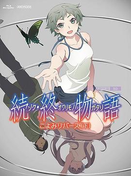 《朋友夫妇:交换》3韩国