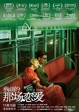 overflow动漫免费观看