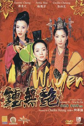 欧美狠狠干