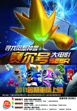 国产免费叼嘿在线观看