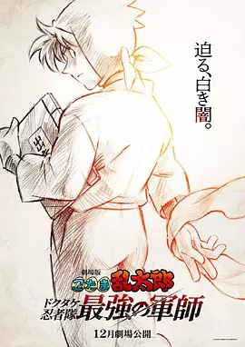 日韩午夜免费电影