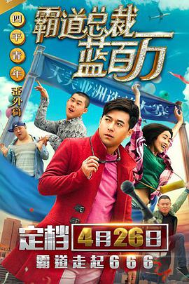 伊人春色综合