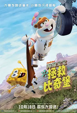 好姑娘6中汉字