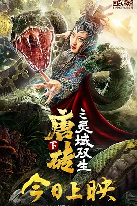 在线观看五码