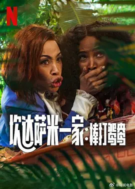 可爱的妻子住我旁边
