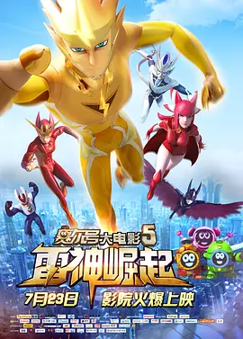 情敌的优势