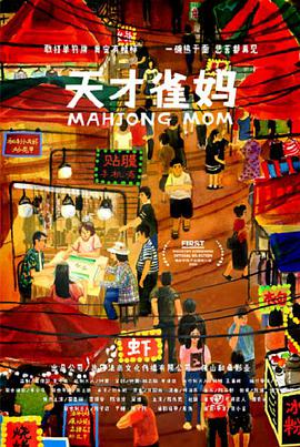 香蕉黄瓜丝瓜绿巨人樱桃最新版