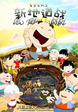 荡公乱妇第1章晓静