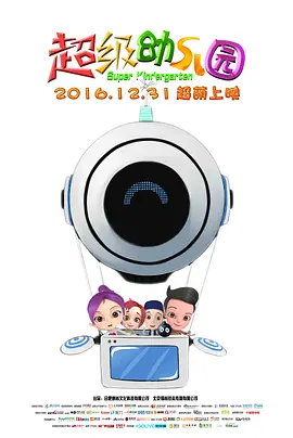 午夜精品福利影院