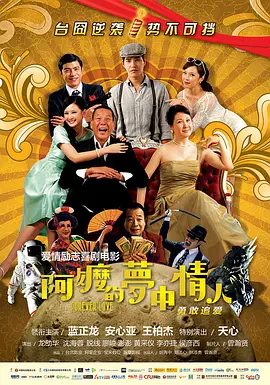 星空无限mv国产剧入选