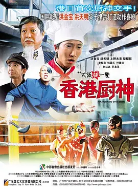 女房炮仲友