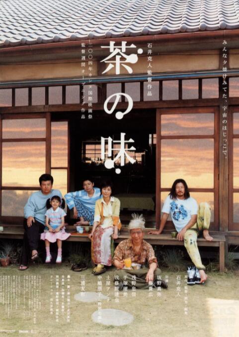 狠狠色狠狠色综合日日五
