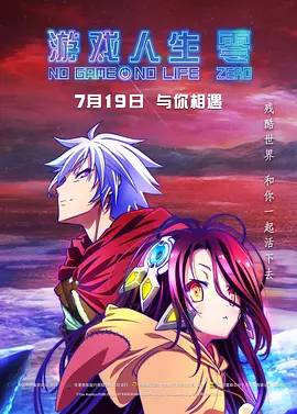两个人免费高清在线观看www