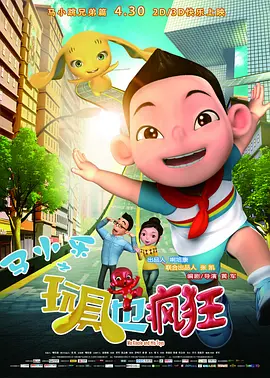 gay同性戒尺打屁股男男在线观看