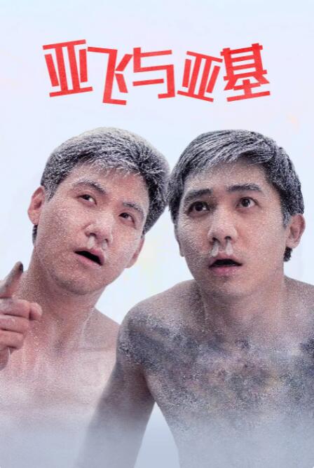 成人区精品一区二区不卡亚洲